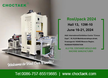 RosUpack Fair 2024 will be held between the dates June 18 to 21, 2024.