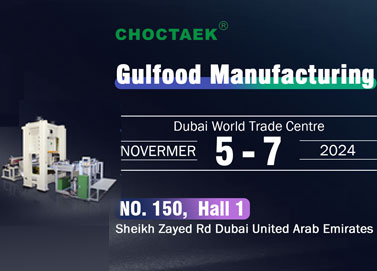 Gulfood Manufacturing 2024 will be held between the dates of November 5 to 7, 2024.