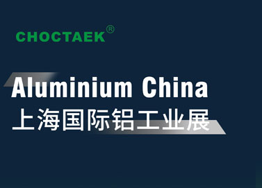 Aluminium China 2025 will be held between the dates ofJuly 9-11, 2025.